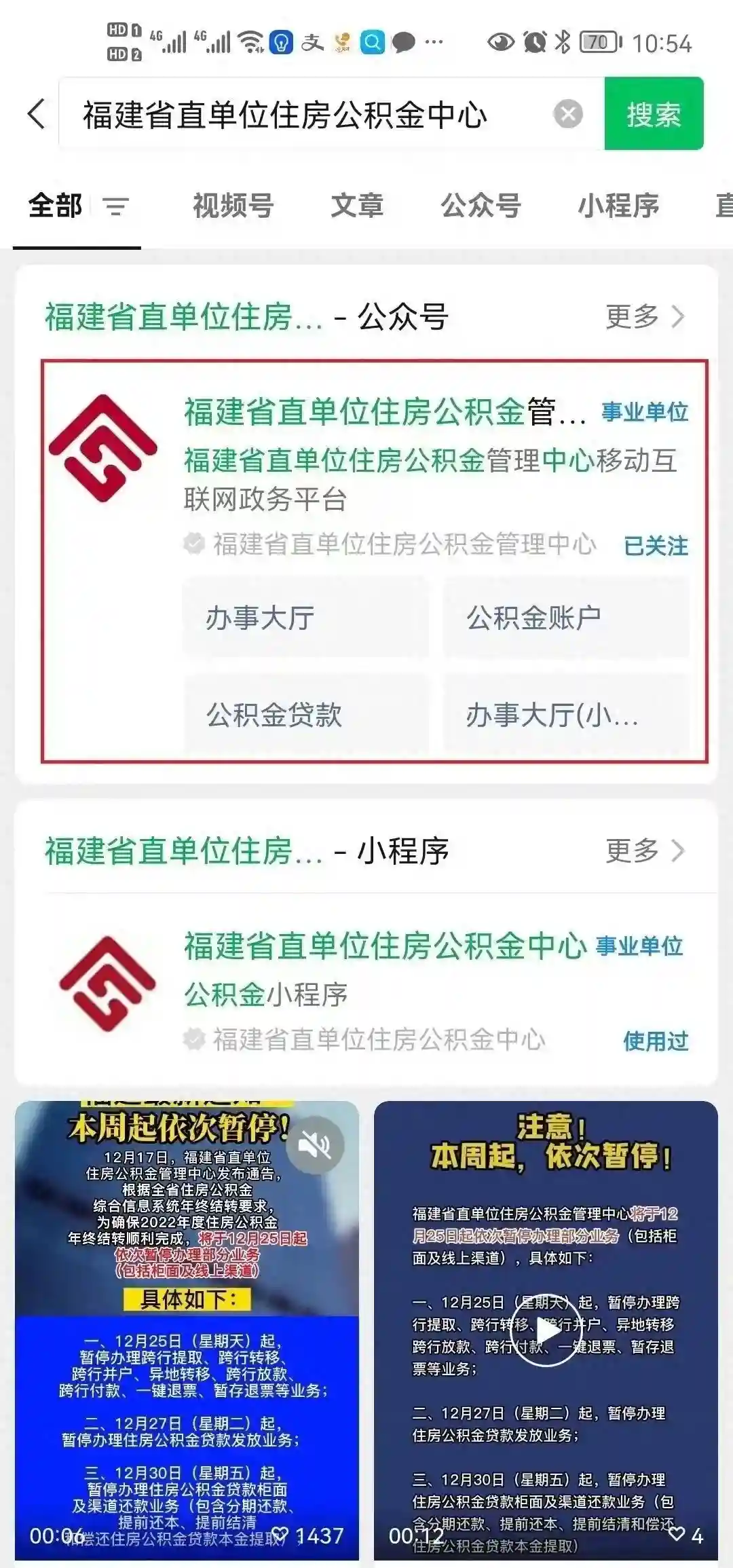省直公积金新变化！减轻家庭还贷负担，这样做→