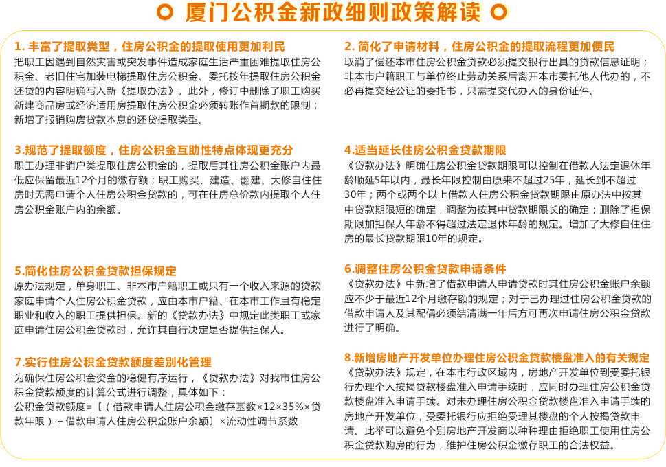 溧阳住房公积金办理如此便捷！你知道吗？