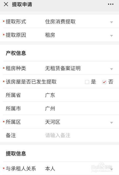 房贷收入2倍是税前税后