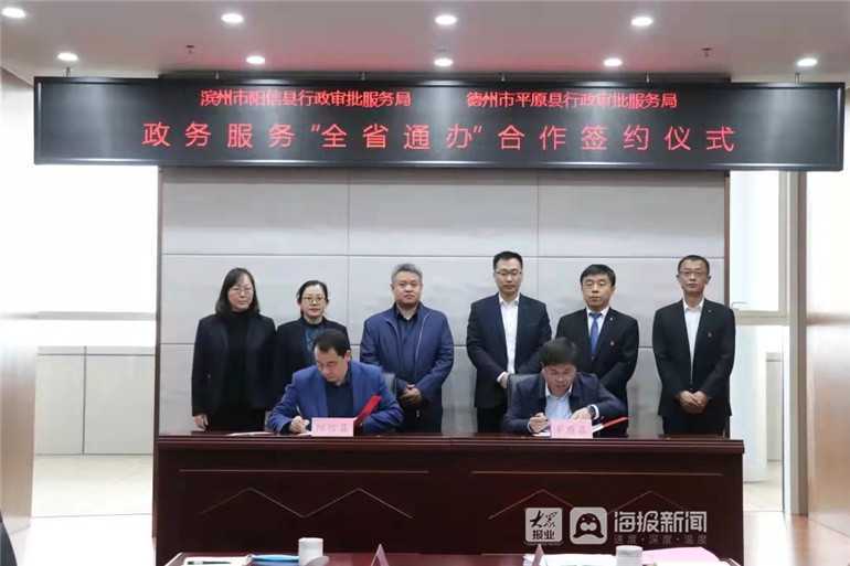 手机APP办理！海南简化租房提取公积金业务材料要件