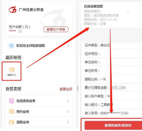 退休证有何作用？颜色不一样有何意义？没有退休证咋办？