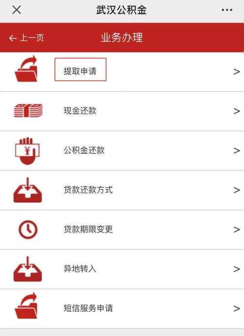 齐鲁早报丨住房交易税收新政来了；天舟八号择机发射；国足今晚客战巴林