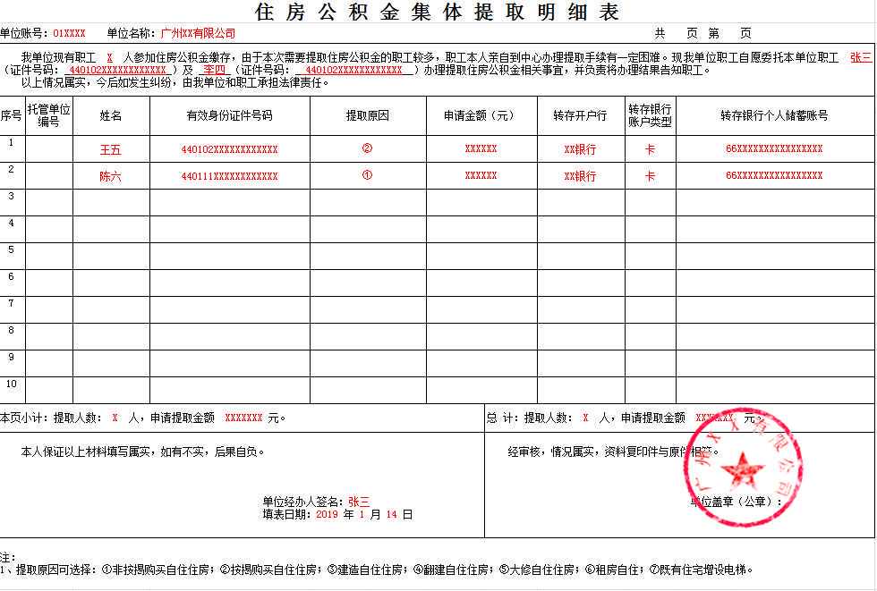 厦门：存量房贷利率，很快就要降了？