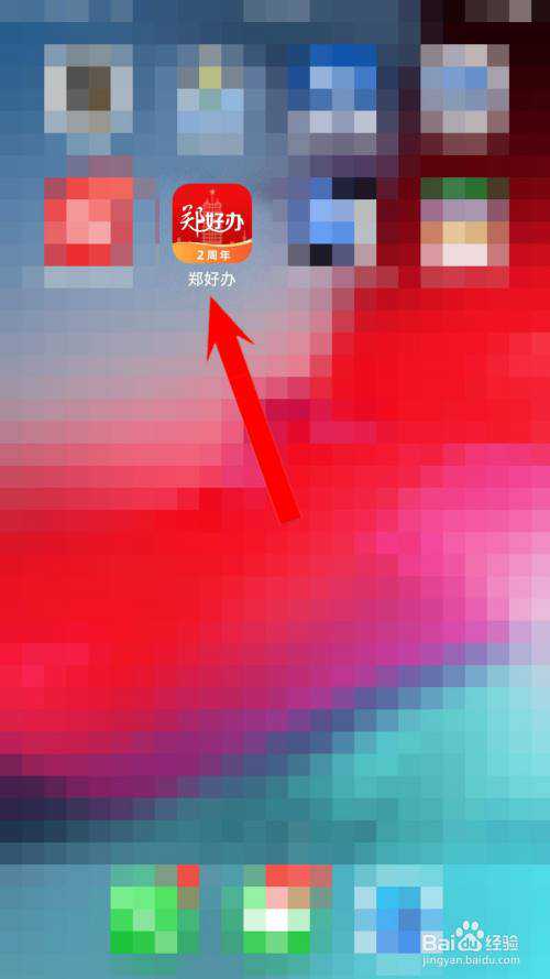 机关事业单位公积金：理解缴纳基数与24%满额缴纳