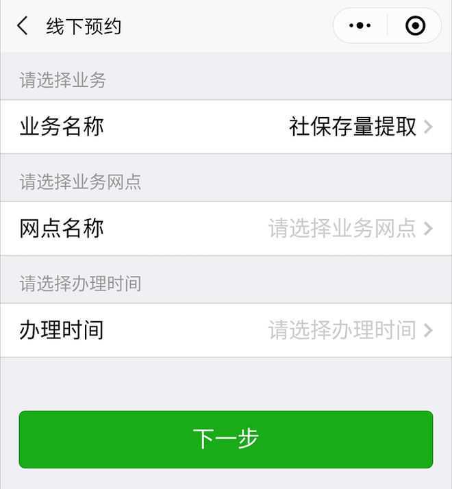 法治百科•普法词条|公积金