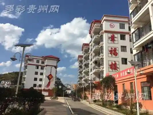 10月24日，早安！多彩贵州