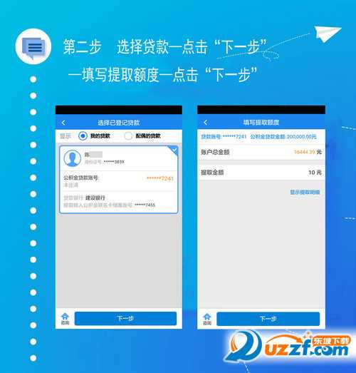 今年7月1日起：佛山无房提取公积金标准有变