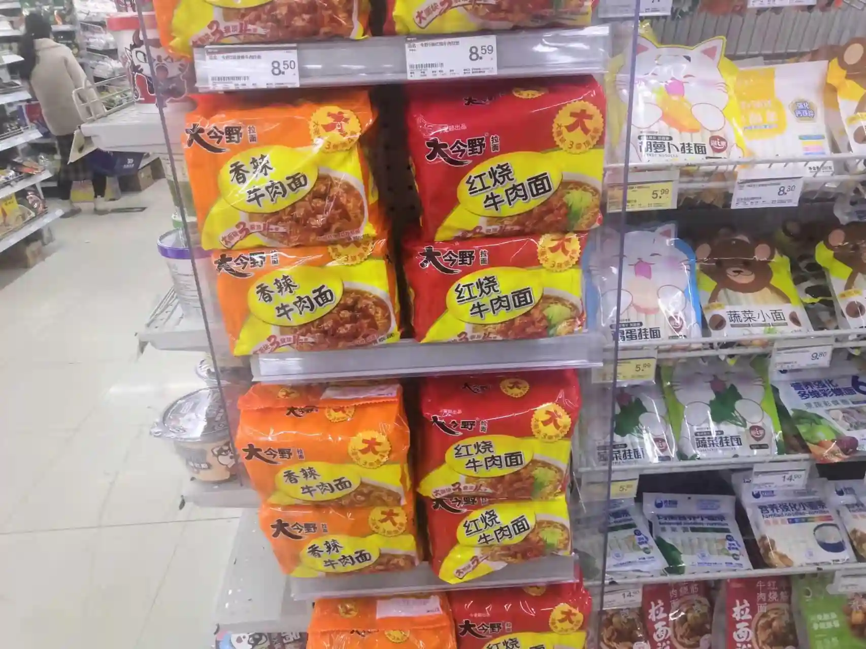 今麦郎曾经有外资入股，现在是纯中国企业