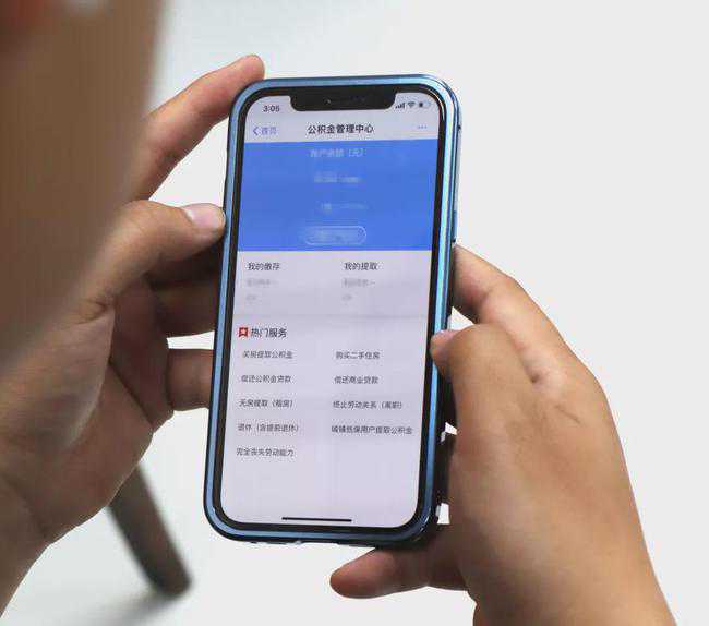 你看的懂工资单么？告诉你交给国家的钱都上哪去了！