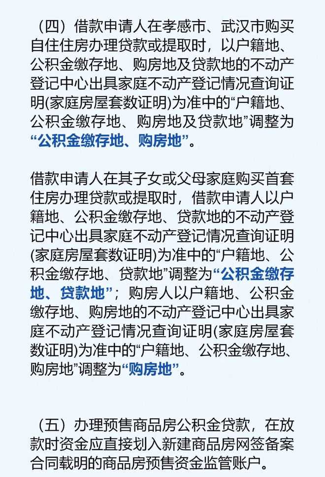 京东调整快递员薪资结构背后：改变业务模式，增加新考核指标