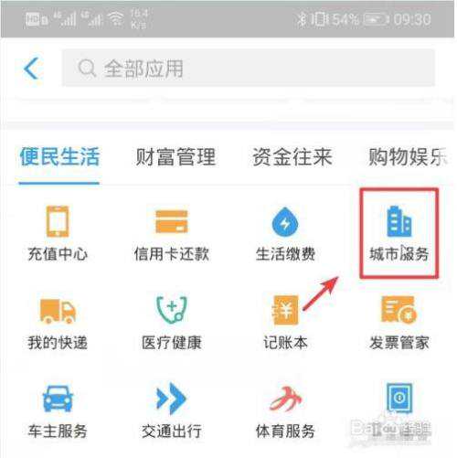 公积金贷款审核最短3个工作日
