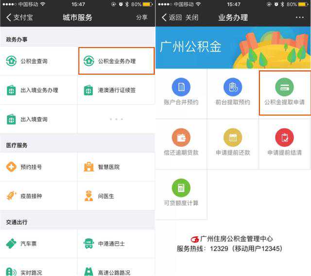 新口味的“天上馅饼”，别吃！——文昌法院打“假”多起新型诈骗案件
